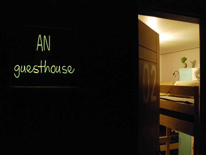 Gangnam AN Guesthouse - Hostel image
