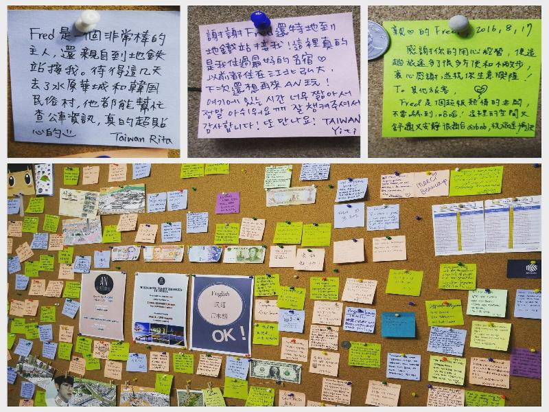 Gangnam AN Guesthouse - Hostel image