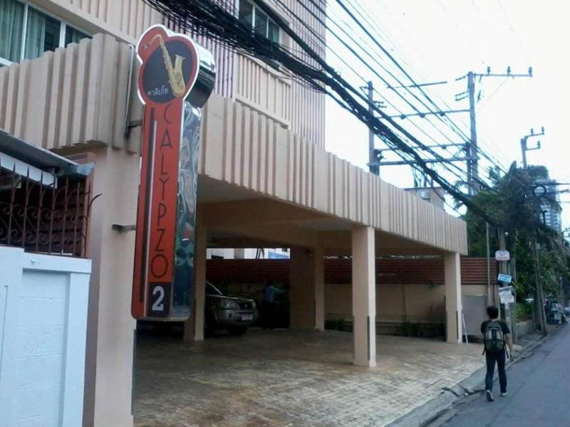 Calypzo 2 image