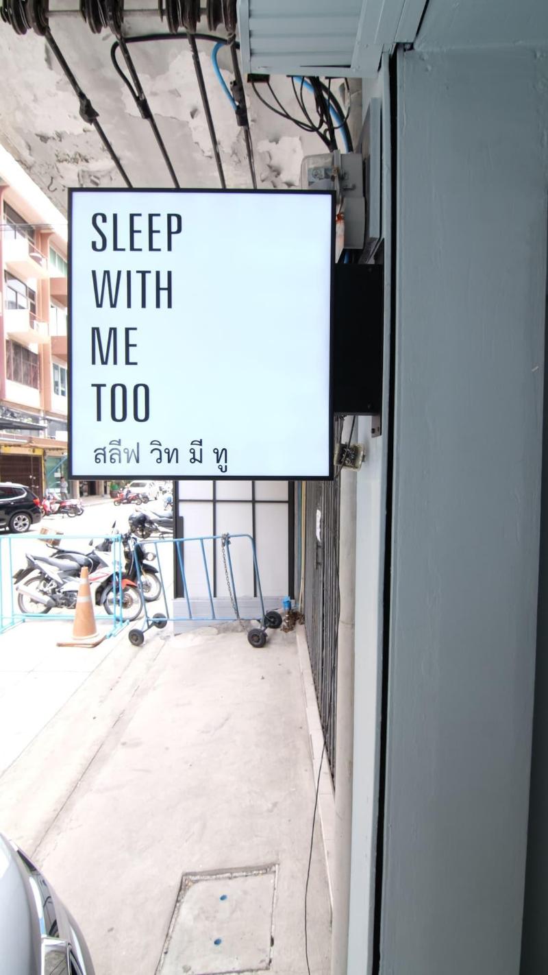 Sleep With Me Too - BTS Phra Khanong — photo 2