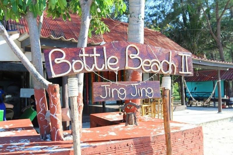 Bottle Beach 2 Bungalows image