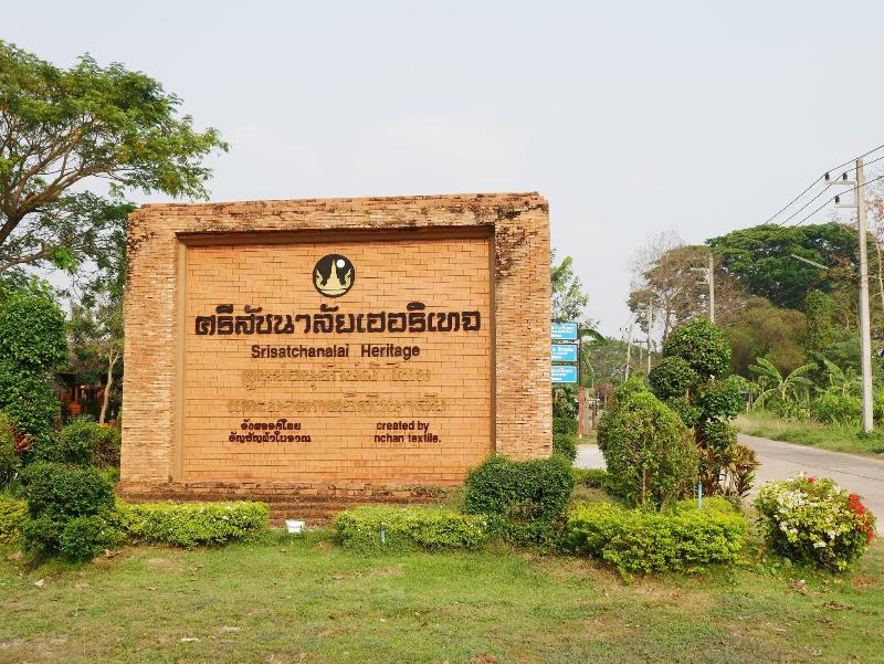 Sisatchanalai Heritage & Resort image