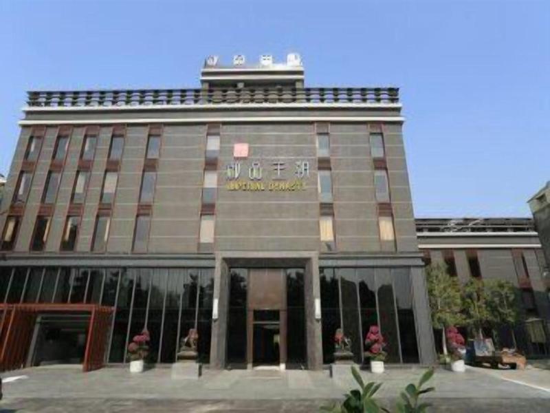 Imperial Dynasty Exquisite Hotel image