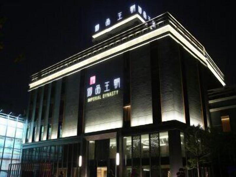 Imperial Dynasty Exquisite Hotel image