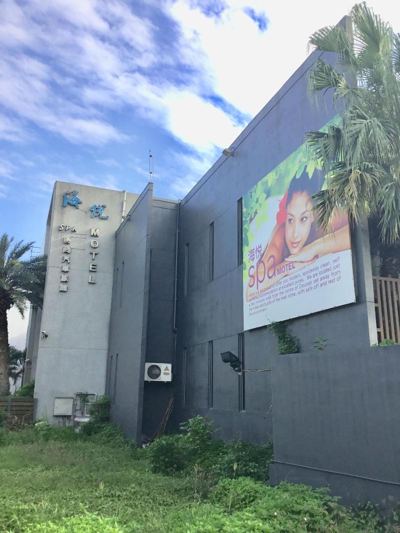 Hiye Motel image