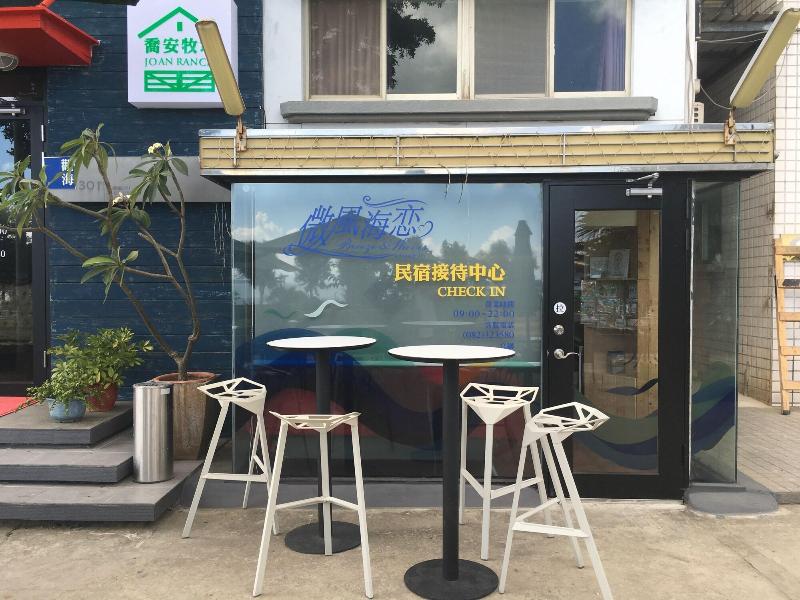 Wefun Inn image