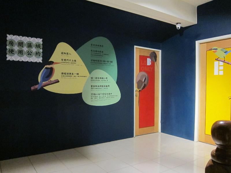 Wefun Inn image