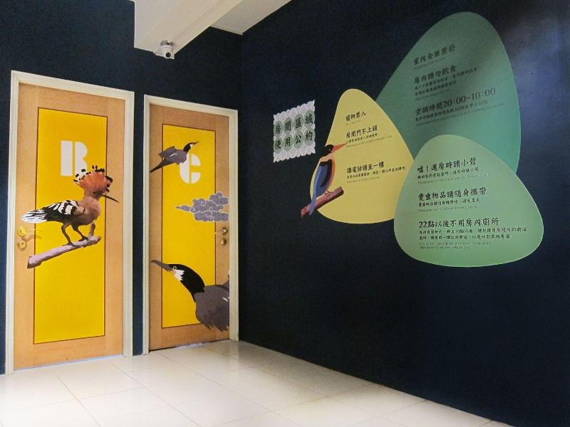 Wefun Inn image