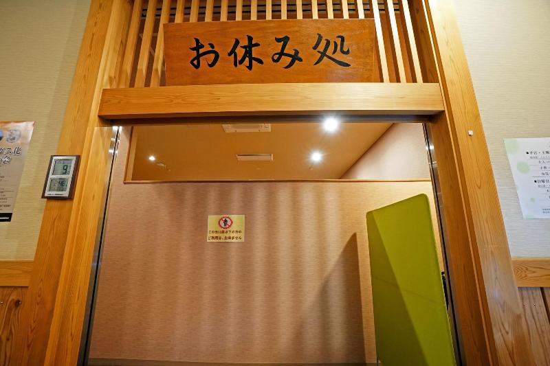 Hotel Taiko image