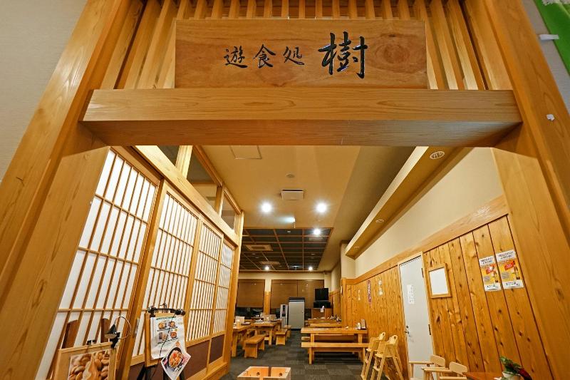 Hotel Taiko image