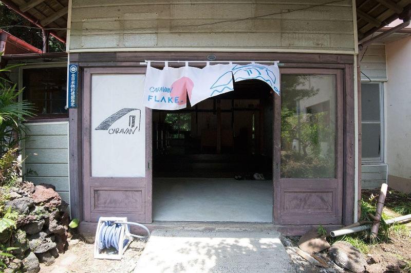 Caravan Flake - Hostel image