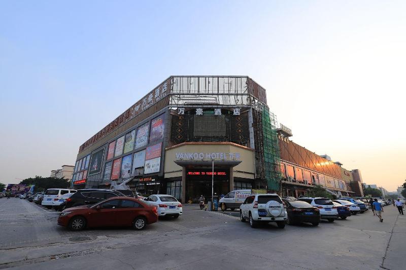 Shenzhen Wanhao Business Hotel 2