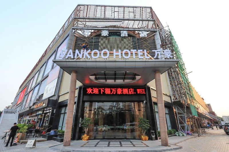 Shenzhen Wanhao Business Hotel 4