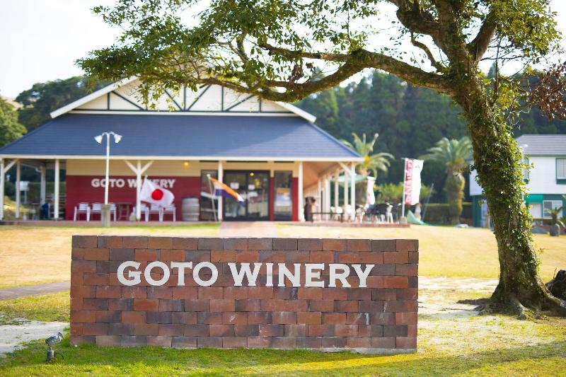 Goto's Conkana Kingdom Winery and Resort image