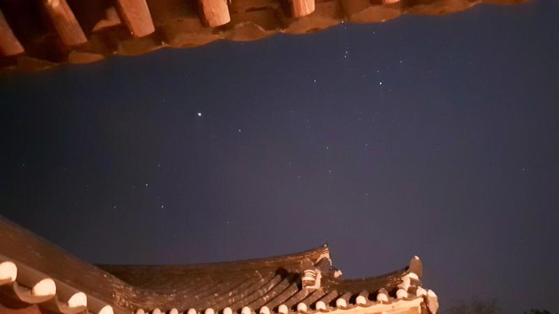 Yang So Dang image