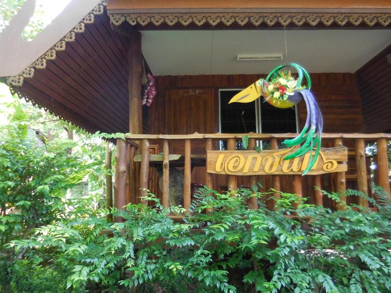 Akechanok Resort&Homestay image