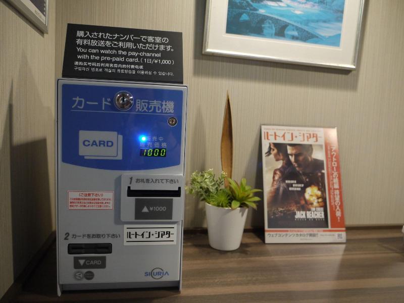 Hotel Route Inn Ishioka image