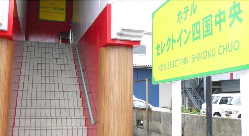 Hotel Select Inn Shikoku Chuo image
