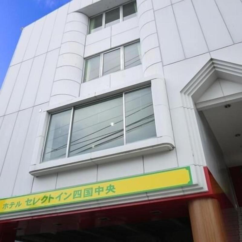 Hotel Select Inn Shikoku Chuo image