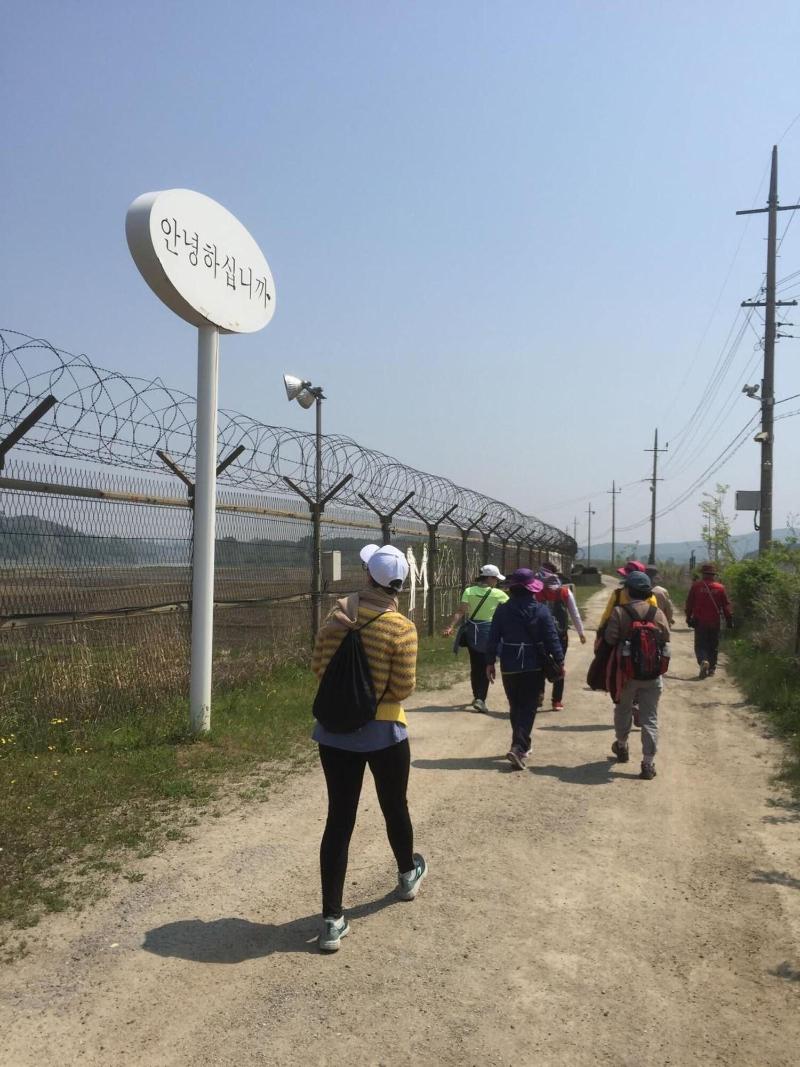 The Guesthouse DMZ Stay - Hostel image