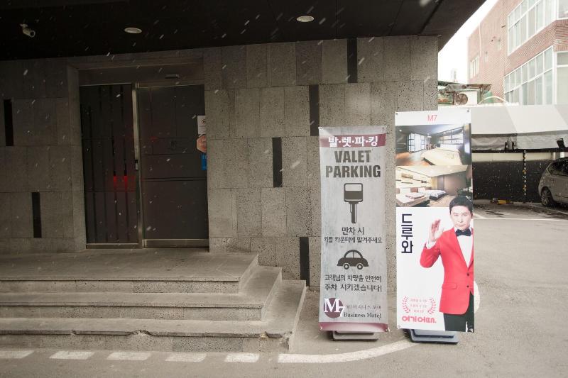 M7 Business Hotel image