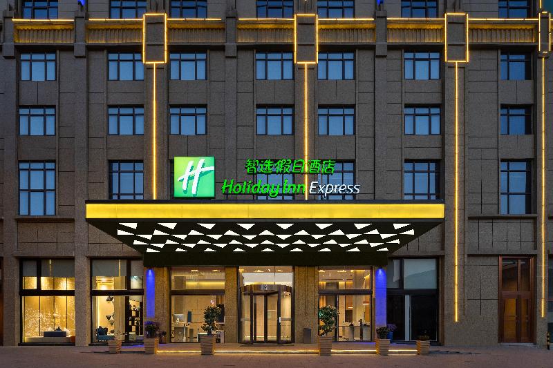 Holiday Inn Express  Jingdezhen Taoxichuan image