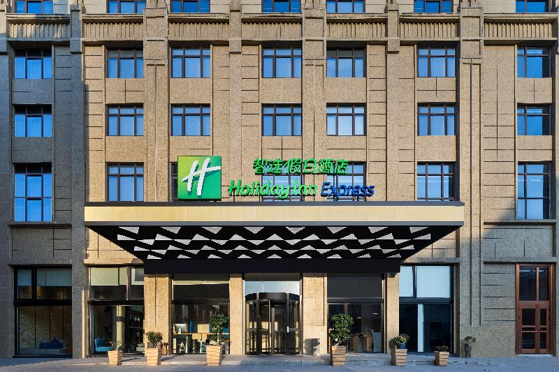 Holiday Inn Express  Jingdezhen Taoxichuan image