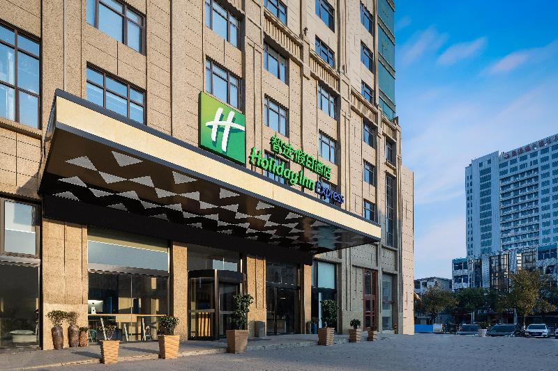 Holiday Inn Express  Jingdezhen Taoxichuan image