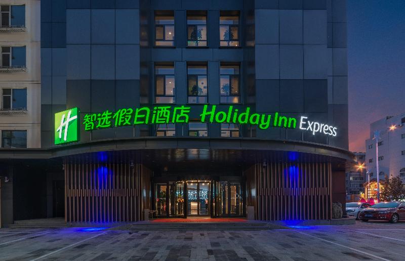 Holiday Inn Express Yangquan City Center image