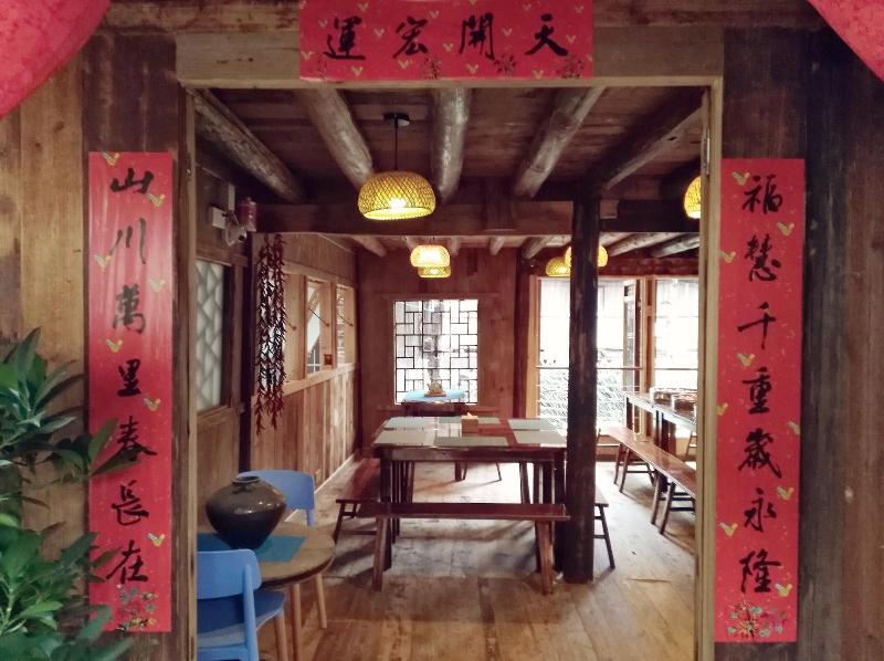 Lost World Sanjiang