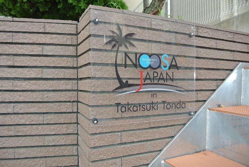 Noosa Japan image