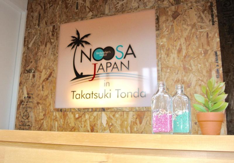 Noosa Japan image