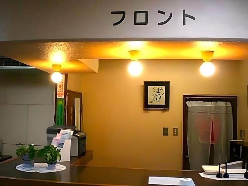 Hotel Niihama Hills image