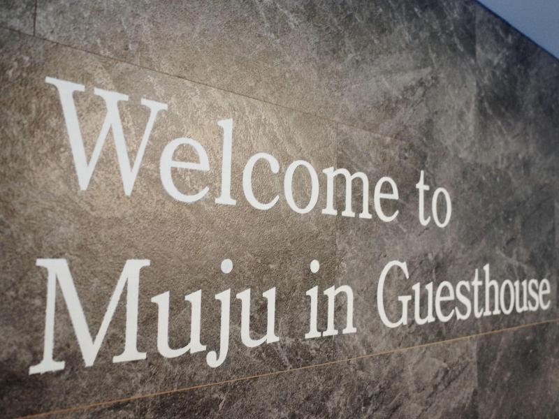 MUJU in GuestHouse - Hostel image