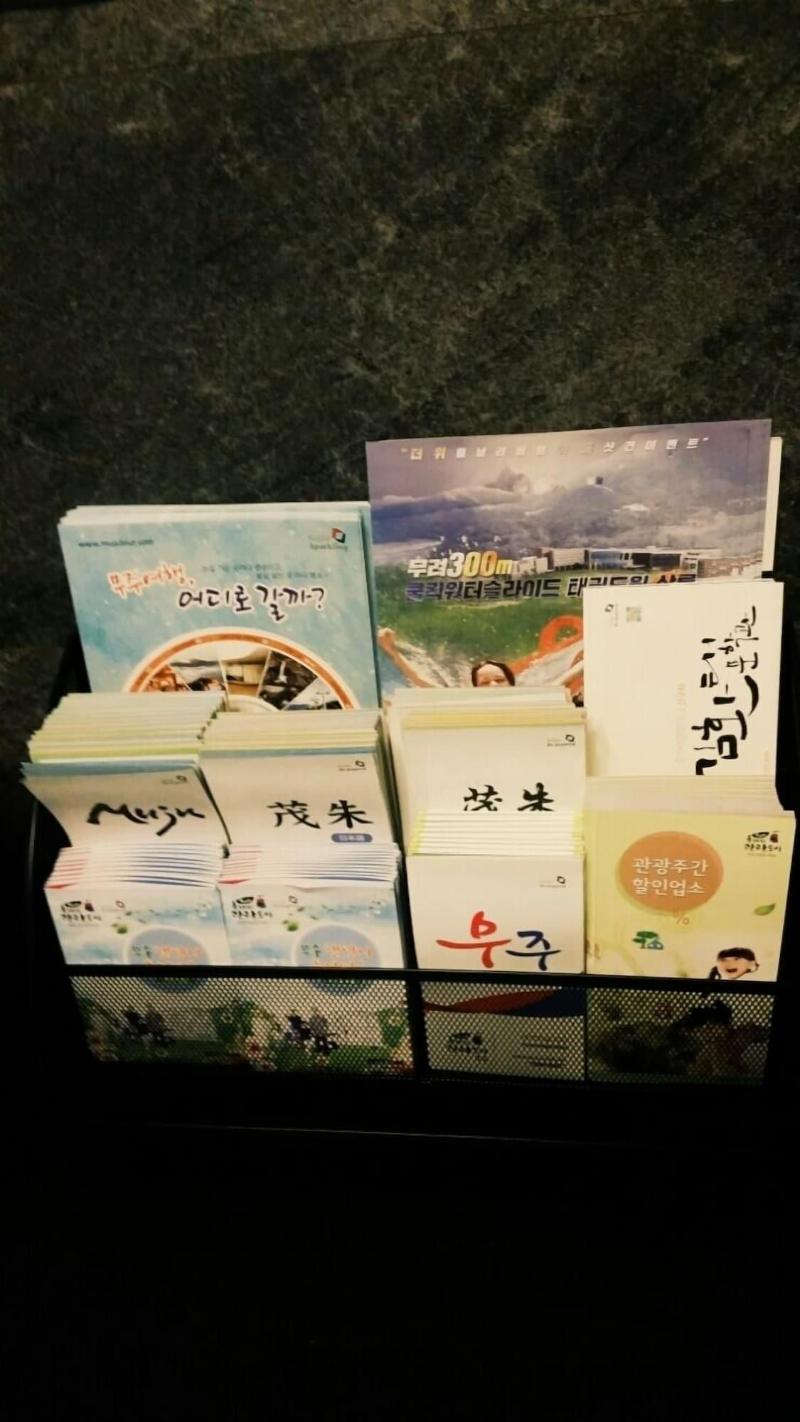 MUJU in GuestHouse - Hostel image