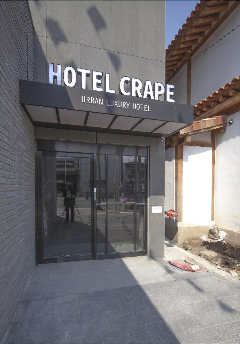 Hotel Crape image
