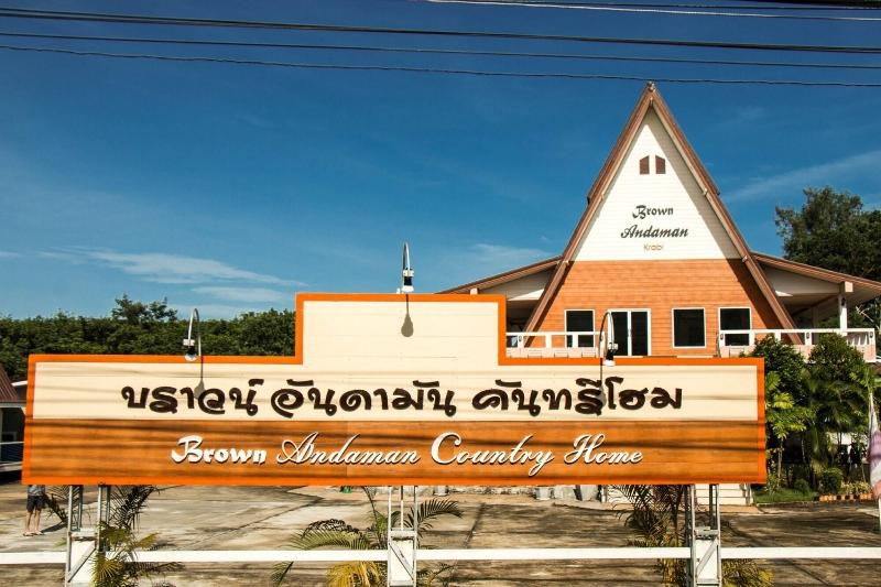 Brown andaman  krabi image