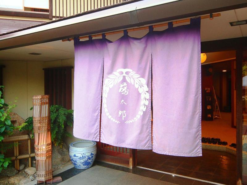 Toutaro image
