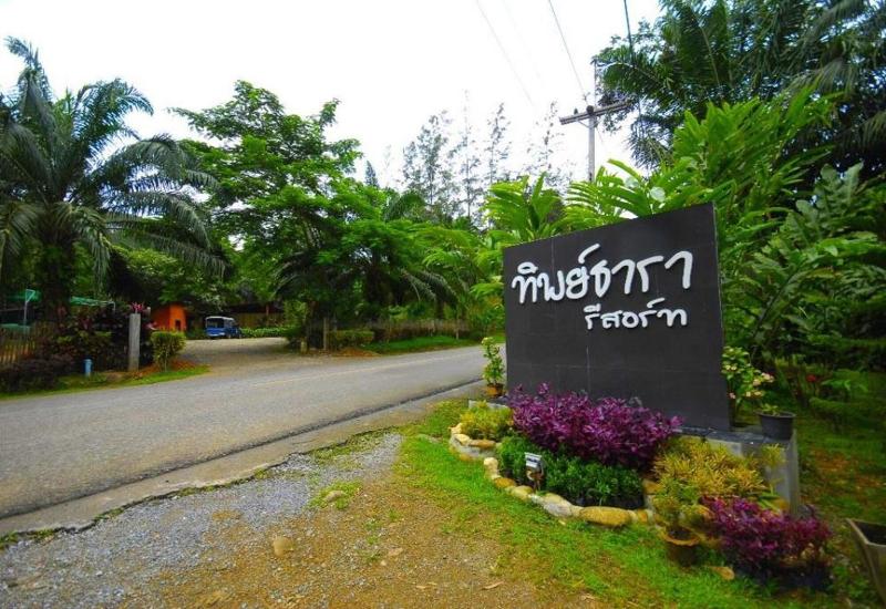 Thipthara Adventure Camp image