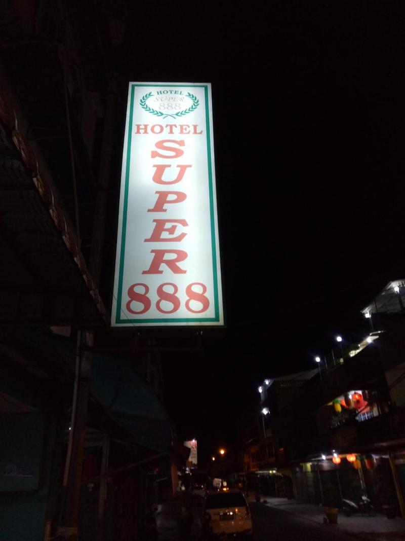 Hotel Super 888 — general view