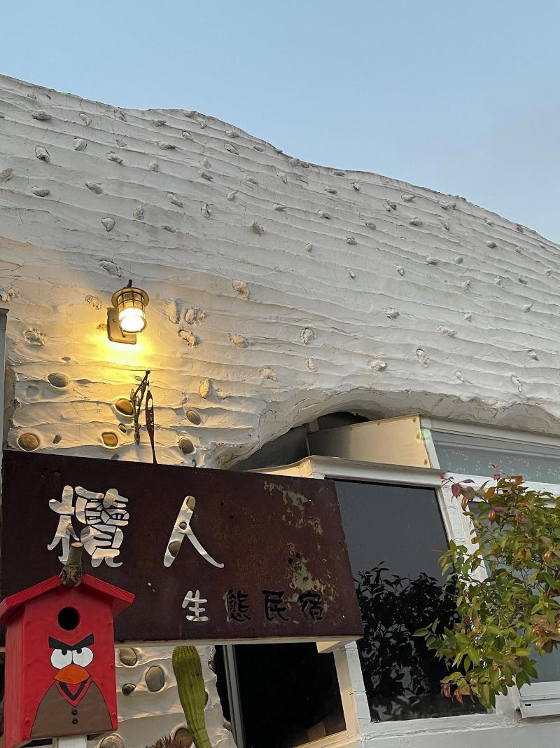 LanJen Villa B&B image