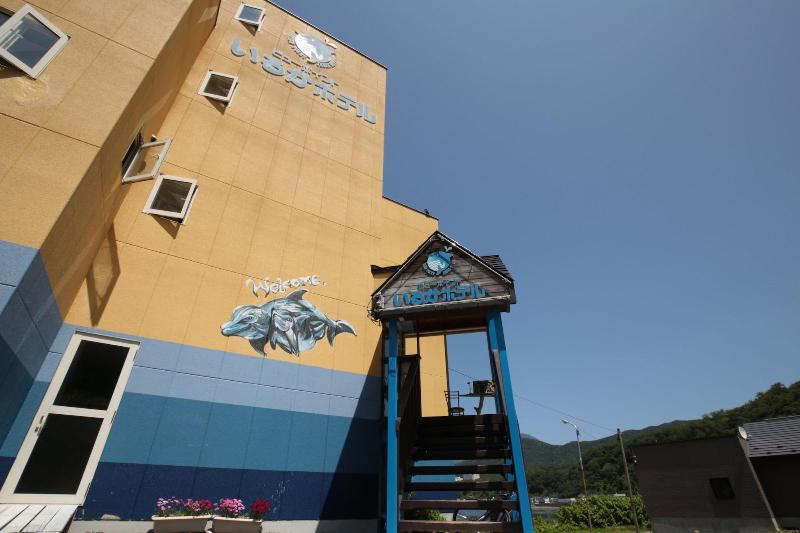Iruka Hotel image