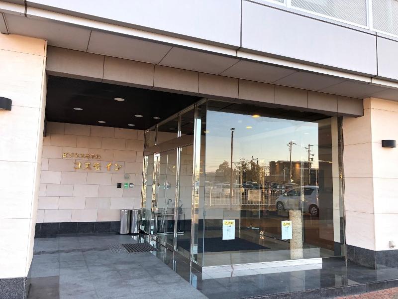 Business Hotel Cosmo Inn image