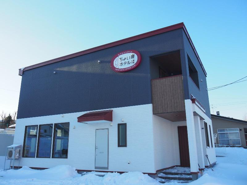CHOINEHOTEL SAPPORO TEINE - Hostel image