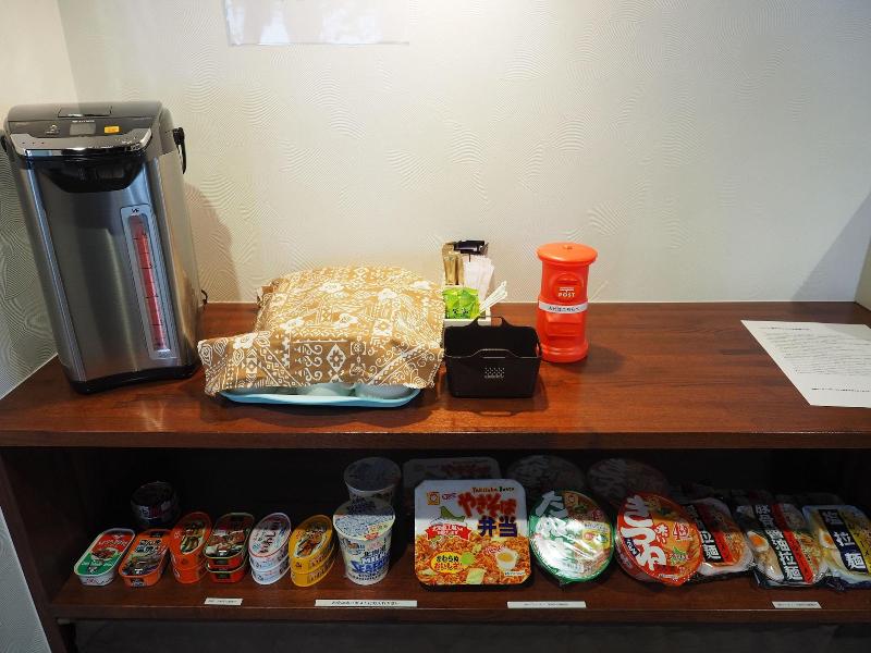 CHOINEHOTEL SAPPORO TEINE - Hostel image