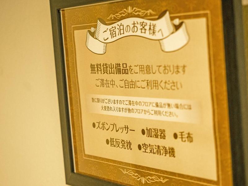 Hotel Areaone Tokai image