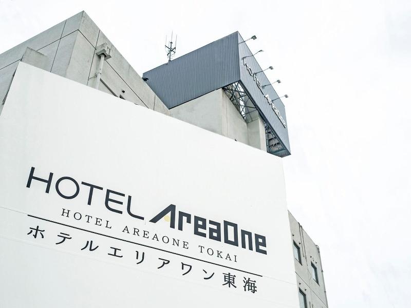 Hotel Areaone Tokai image