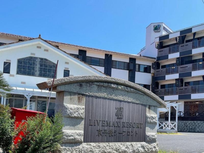 Livemax Resort Kyotango Sea Front image