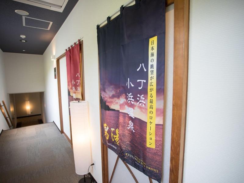 Livemax Resort Kyotango Sea Front image