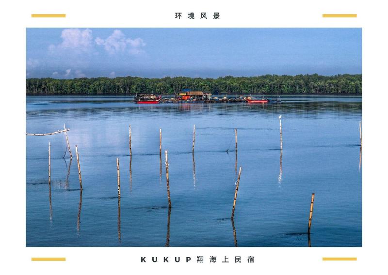 Kukup Xiang Holiday Home image